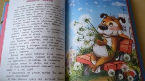 "Вам расти помог Растишка, а умнеть поможет книжка!"