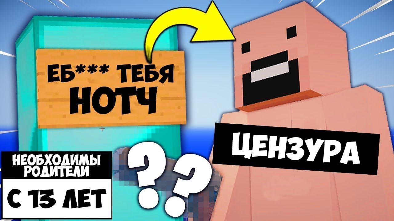 Если бы МАЙНКРАФТ БЫЛ С 13 ЛЕТ! | Майнкрафт машинима