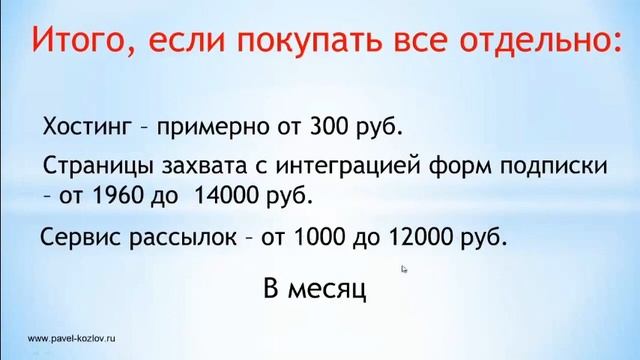 #Aiop в чём выгода? Сравнение с сервисами e-mail рассылок смотреть онлайн