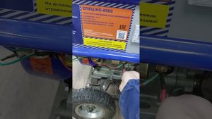 гибридный генератор спец hg-8500