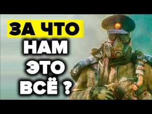 Почему на нашу долю выпало столько испытаний ? Что делать в эпоху кризисов и перемен [ Мобилизация ]