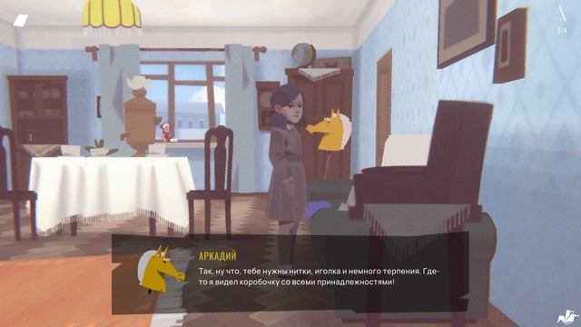В ПОИСКАХ КАРАНДАШЕЙ. Глянем Torn Away #1