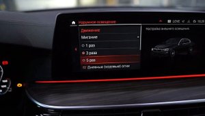 -Кодировка автомобиля BMW G30-