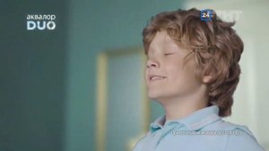 Реклама Аквалор #1