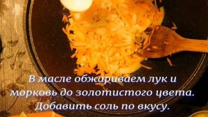 Тушёная капуста с грибами и сосисками.Мой рецепт.