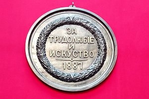 Этому «Лего» —  124 года Каслинский  павильон сделан по принципу конструктора «Лего» но из металла