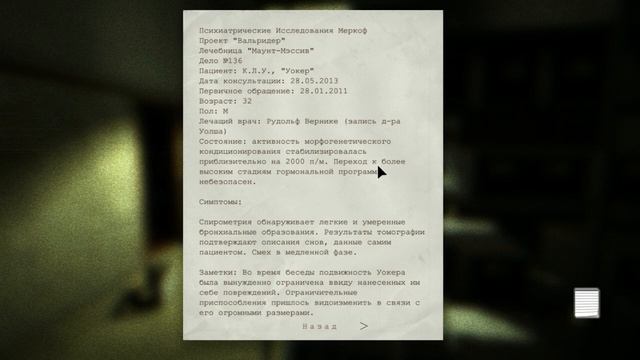 ЗРЯ РЕПОРТЁР РЕШИЛ ПОЙТИ В ПСИХБОЛЬНИЦУ! смотреть онлайн