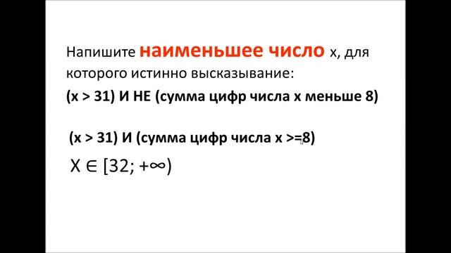 Информатика ОГЭ 2020 Задание 3 смотреть онлайн