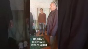 ОБОДИИ БАСМАНДА