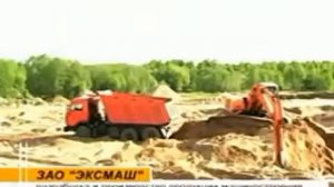 Экскаватор Эксмаш