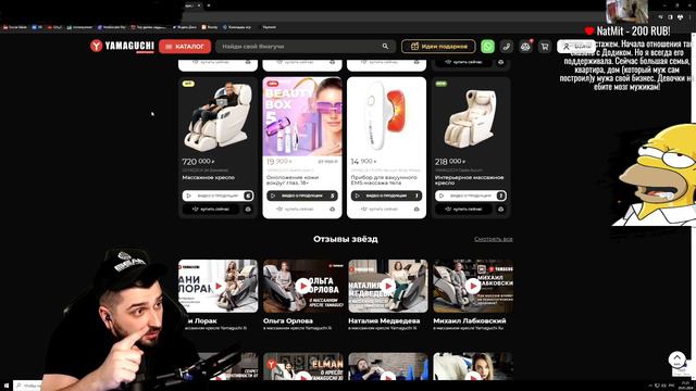 HARD PLAY СМОТРИТ КРЕСЛО МЕЧТЫ