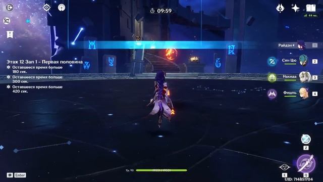 ПРОБЛЕМЫ РАЙДЭН (стоит ли выбивать?) | Genshin Impact смотреть онлайн