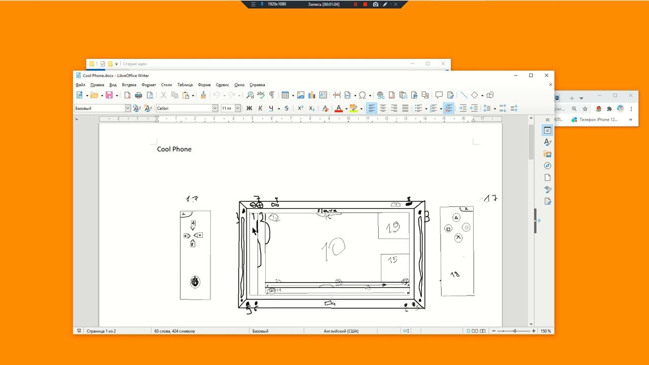 Я придумал nintendo switch смотреть онлайн