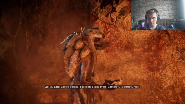 Far Cry Primal я знакома с шаманом. и прочей вока. смотреть онлайн