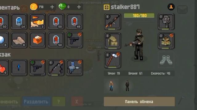 @zombix online обзор. смотреть онлайн