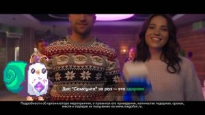 В МегаФоне второй Samsung в подарок НОВАЯ РЕКЛАМА МЕГАФОНА