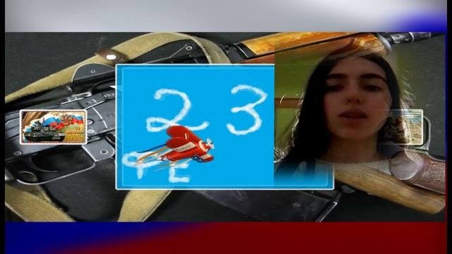 С 23 февраля