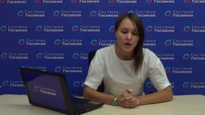 Исполнение контракта по 44-ФЗ