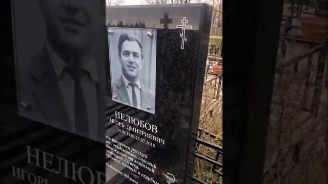 Памятник из Хакосельского гранита