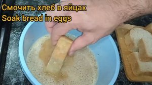 Самое простое что можно приготовить. Быстро, дёшево и сытно!!!