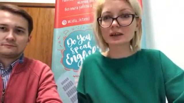 Рождественская встреча INTESOL 2018 смотреть онлайн