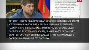 Пятый канал: Рамзан Кадыров об аресте Заура Дадаева (9.03.2015, 10-00)