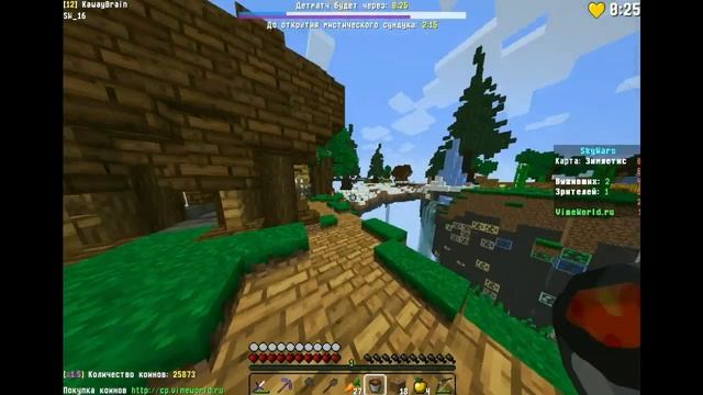 VIMEWORLD l КАК СКАЧАТЬ МАЙНКРАФТ смотреть онлайн