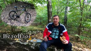 ВелоСамса _ Получился Облом! _ ВЛОГ _ Велосезон 2022.mp4