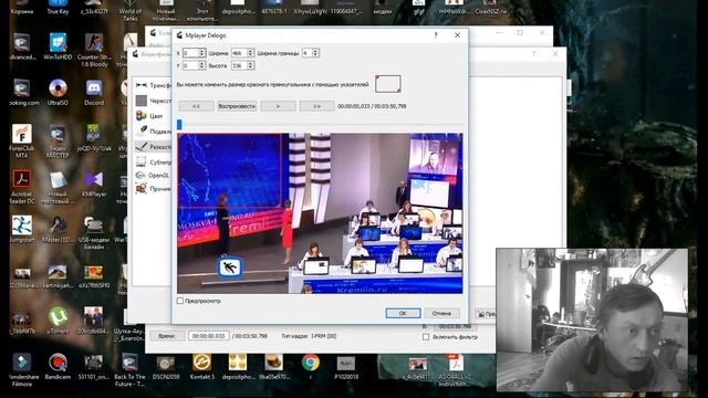 Как убрать логотип с чужого видео!! смотреть онлайн