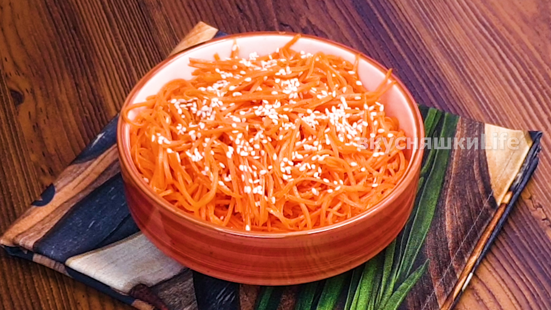 Как приготовить морковь по-корейски. How to cook carrots in Korean. смотреть онлайн