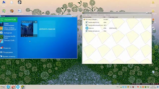 Лайки репосты друзья в вконтакте! смотреть онлайн