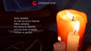 Заговор на ключ — чтобы перед вами открылись все двери