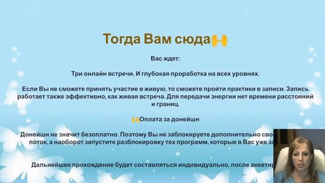 2000 руб в подарок смотреть онлайн
