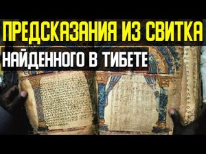 ✅ Архивы секретных документов