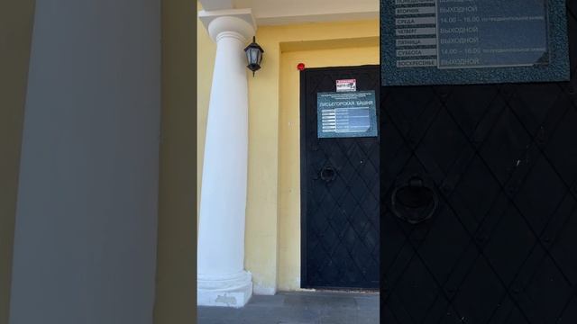 Смотровая башня на Лисьей Горке в Нижнем Тагиле (октябрь 2023) смотреть онлайн