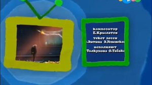 Анонс Гадкий Я (Карусель-Classic, 09.12.2023) анонс в титры