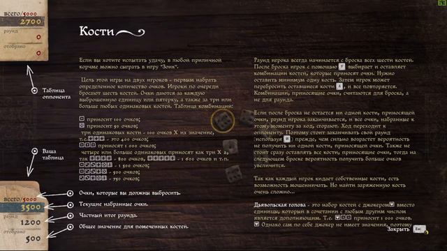 Прохождение Kingdom Come: Deliverance • Сюжетные квесты в Ратае. Часть 12