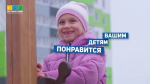 Детские площадки в микрорайонах ВКБ-Новостройки