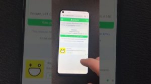 Huawei p40 lite e установка WhatsApp,Instagram и прочие приложения