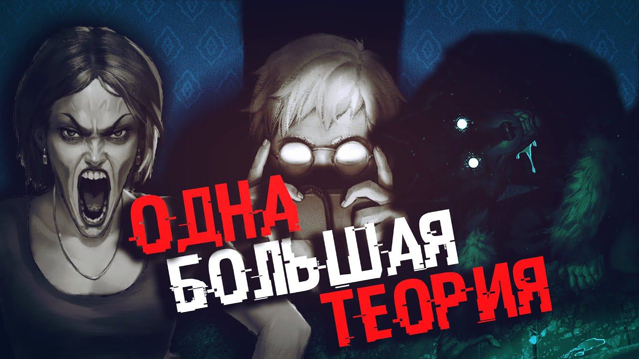 БОЛЬШАЯ ТЕОРИЯ ПО ЗАЙЧИКУ | ТЕОРИИ Tiny Bunny (Зайчик)