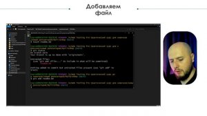 GITHUB делаем Push
