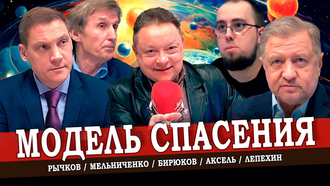 От «новых русских» к «новым дворянам», или Лучи тьмы в царстве света