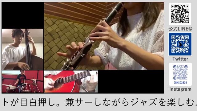 【Dark Blue New Sounds Orchestra】 2020新歓 смотреть онлайн