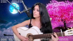 Лирическая - Elena /Yerevan/