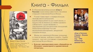 Читай книги японских авторов — смотри фильмы