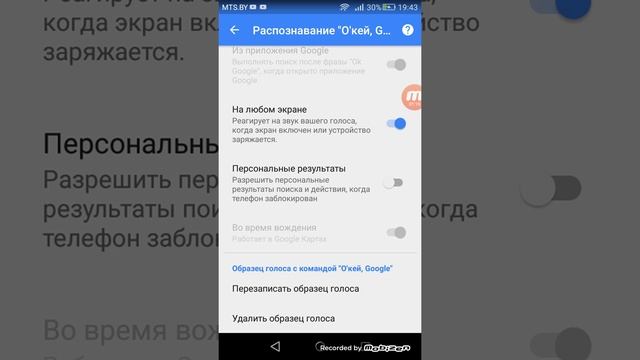Siri на Android, реально?