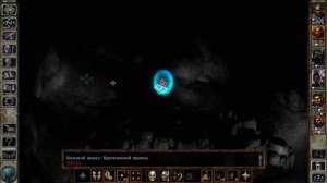 Icewind Dale HoW - прохождение (7)