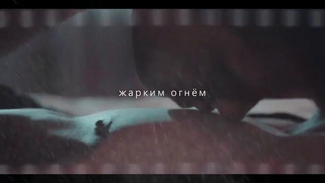 ❝непокорная моя любовь.❞ — кашенцов [даня × руслан] смотреть онлайн