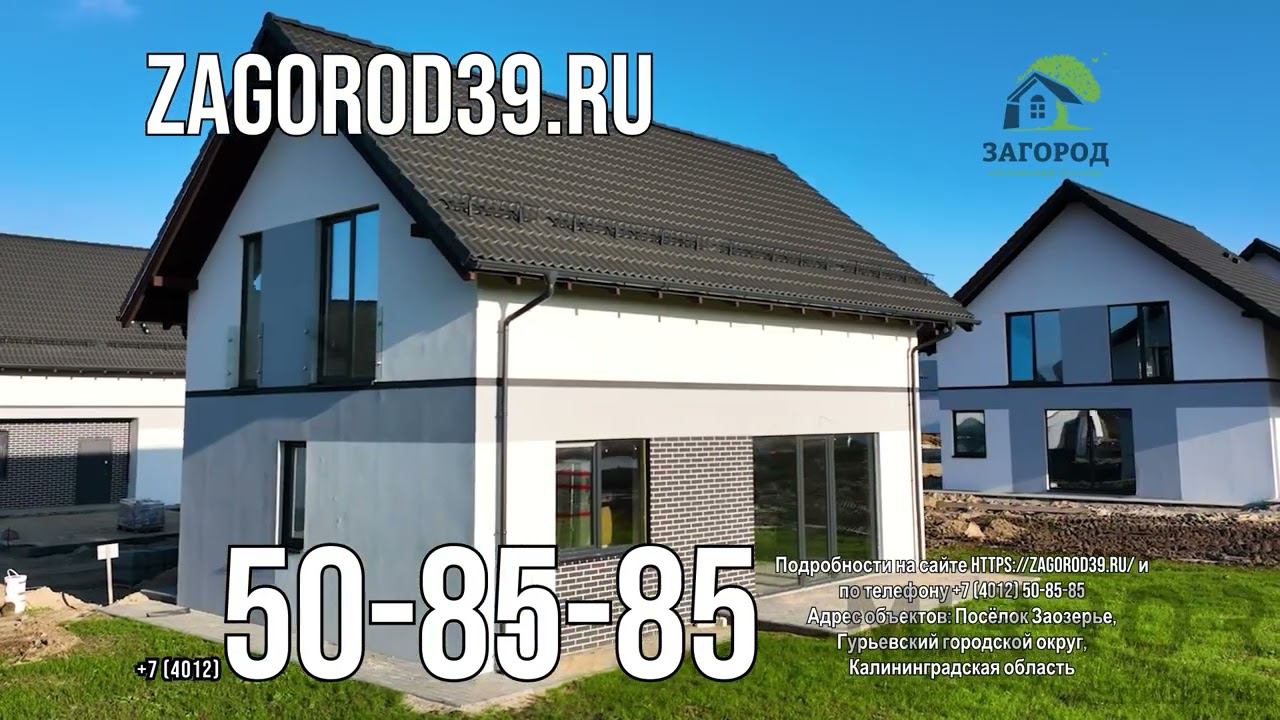 Недвижимость | Реклама на ТВ смотреть онлайн