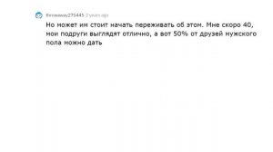 В чем вы завидуете противоположному полу?